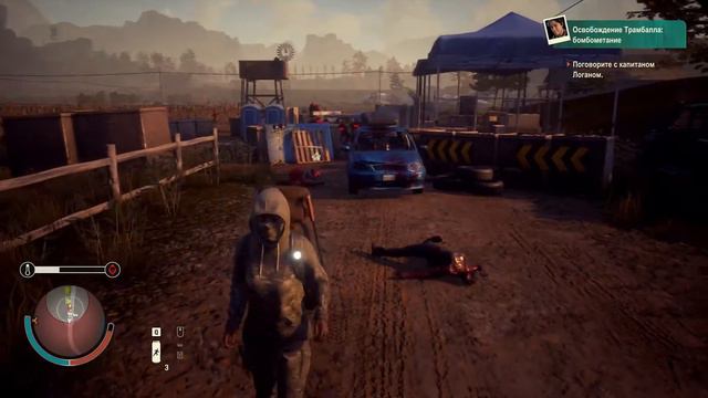State Of Decay 2 #29