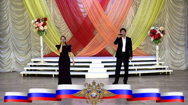 Поздравление с Днем полиции смотреть онлайн