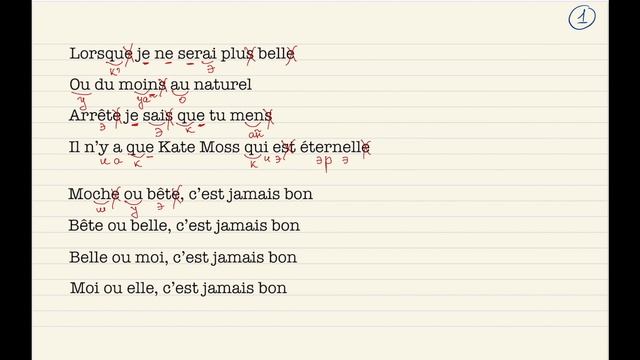 Учим французский язык по песням. Разбор французской музыки. Выпуск 10 смотреть онлайн