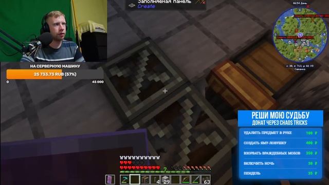 Выживание с модом Create. Minecraft (Стрим #30) смотреть онлайн