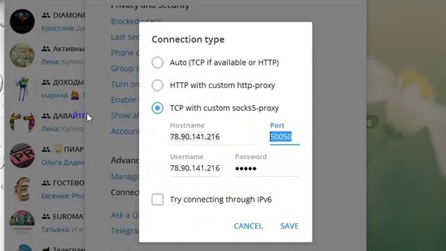 Как разблокировать телеграмм на компьютере. смотреть онлайн