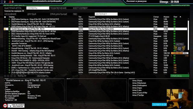 Arma 3 | Epoch Mod смотреть онлайн