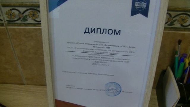Юный журналист 2022 смотреть онлайн