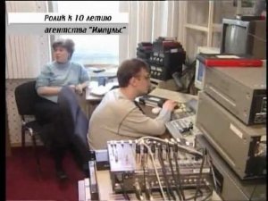 Импульс. Объективная история. Выпуск № 3