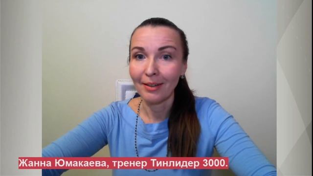 Приглашение на весенние каникулы! Для подростков. смотреть онлайн