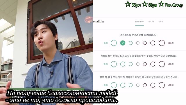 허영생l MBTI 영생이의 성격유형 테스트 결과는!!/Результаты теста типа личности Хо Ён Сена MBTI! смотреть онлайн