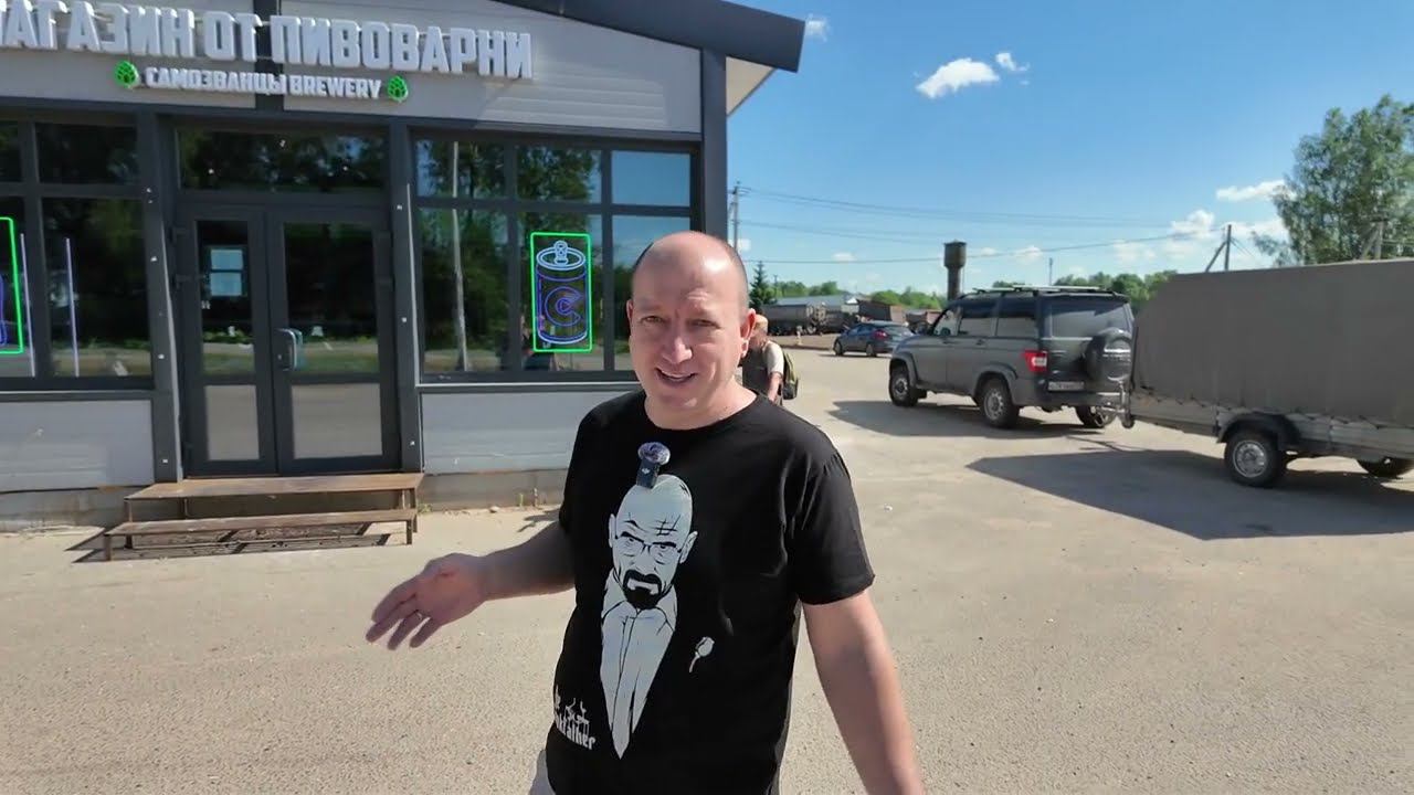 Магазин разливного пива от пивоварни Самозванцы обзор смотреть онлайн