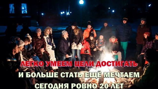 Караоке поздравление коллег с юбилеем компании. смотреть онлайн
