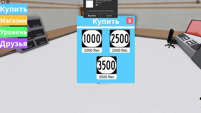 Какую ИГРУ я делаю в РОБЛОКСЕ??? смотреть онлайн