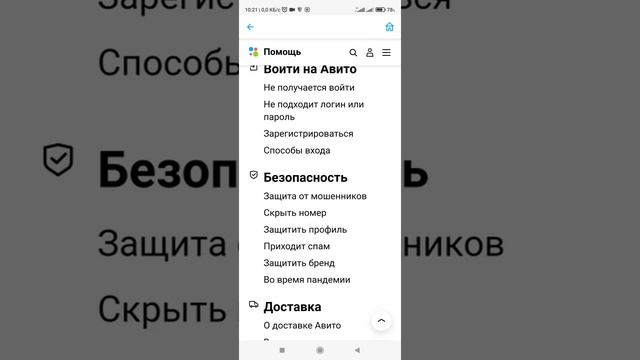 Искусство и Таланты