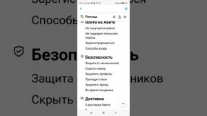 Не Можете Войти на АВИТО. Что делать. Выход ЕСТЬ.