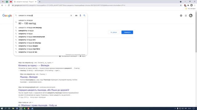 Практична робота 3. Створення текстового документа | 8 клас | Бондаренко смотреть онлайн
