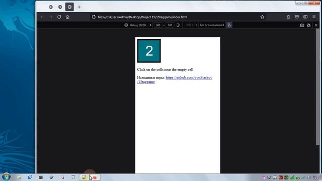 Адаптивный дизайн. Метатег Viewport. Динамическое масштабирование. смотреть онлайн