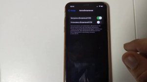 Как отключить автообновление на айфон?