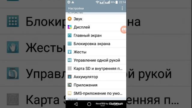 Как очистить данные кэша-кэш на телефоне+приложение смотреть онлайн