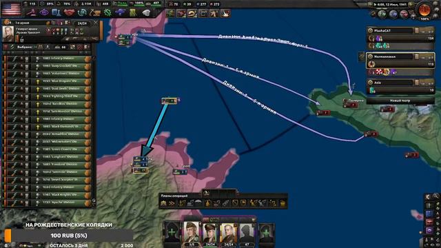 Hearts of Iron IV: Multiplayer: США - оставь надежду всяк сюда входящий смотреть онлайн