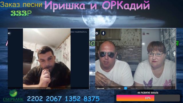 Климат не подходит))) смотреть онлайн