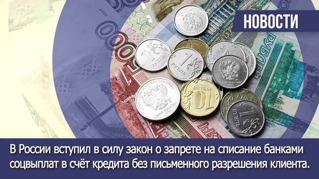 Новости смотреть онлайн