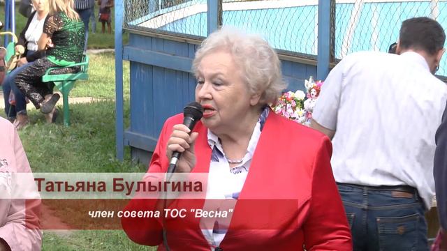 День соседей в Центральном районе смотреть онлайн