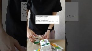 Как сделать букет из лекарств