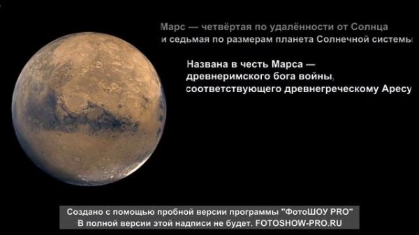 СОЛНЕЧНАЯ СИСТЕМА от А до Я (sun system)