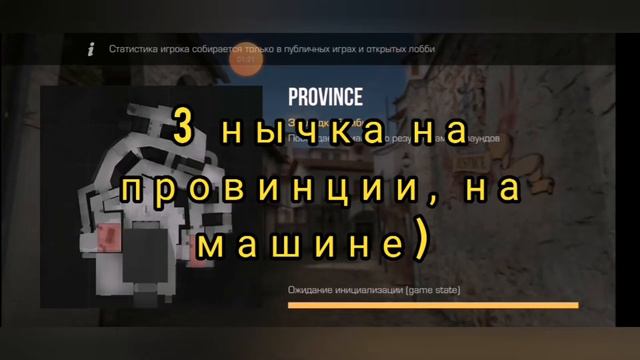 Где спрятать бомбу!?? Нычки на 2 картах) standoff 2. смотреть онлайн