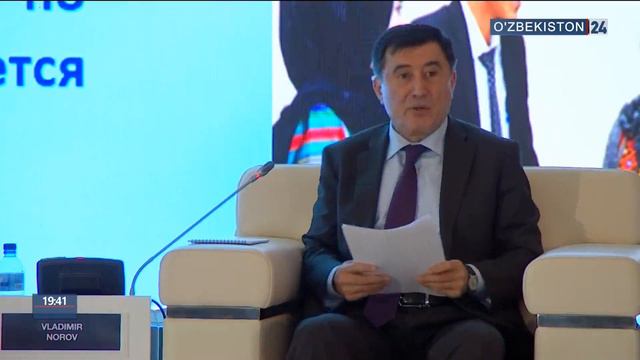 В преддверии Международной конференции по Афганистану смотреть онлайн