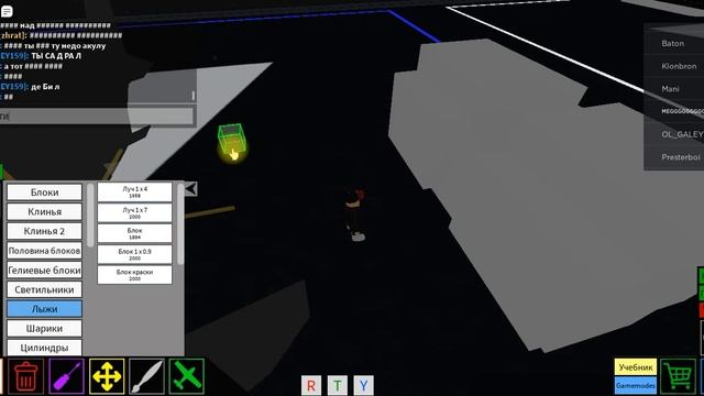 ROBLOX Мегалодон Акула часть 1 смотреть онлайн
