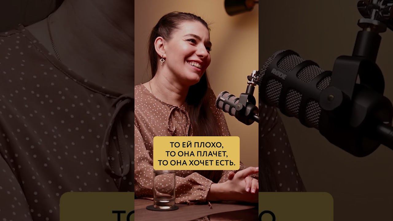 Подписывайся @Doctor_iureva #психология #podcast смотреть онлайн