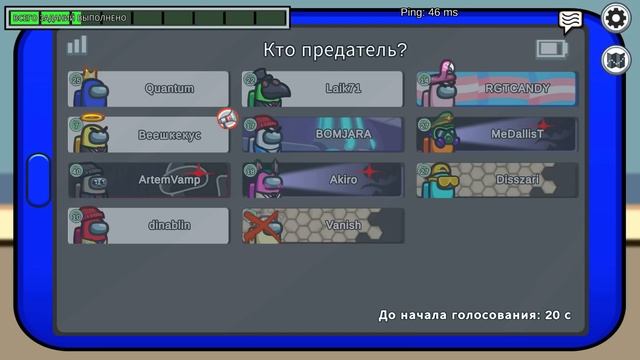 ТАКОГО УБИЙСТВА НИКТО НЕ ОЖИДАЛ!!! AMONG US!!! смотреть онлайн