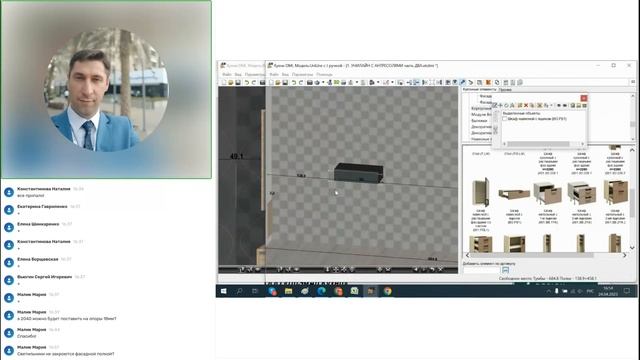 День первый. Часть 4. EKitchen. Сквозные коллекции и другое. смотреть онлайн