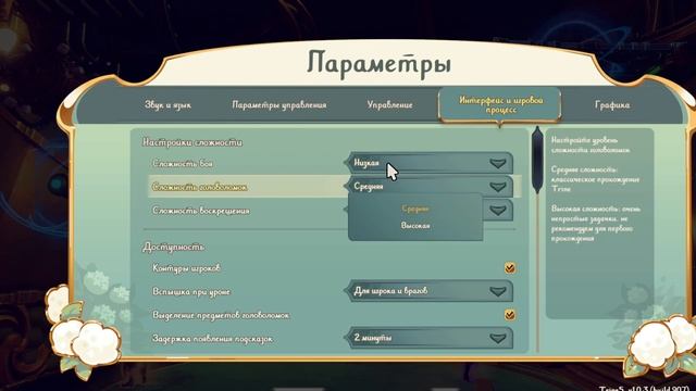 Trine 5: A Clockwork Conspiracy | прохождение # 15| Бесполезный маг смотреть онлайн