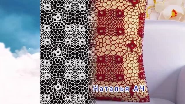 Ажурная наволочка крючком из мотивов - Схема
