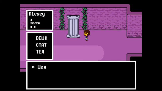 Undertale #1 ЦВЕТОЧЕК ПО ИМЕНИ ЦВЕТИК НЕ ОПАСЕН?! смотреть онлайн