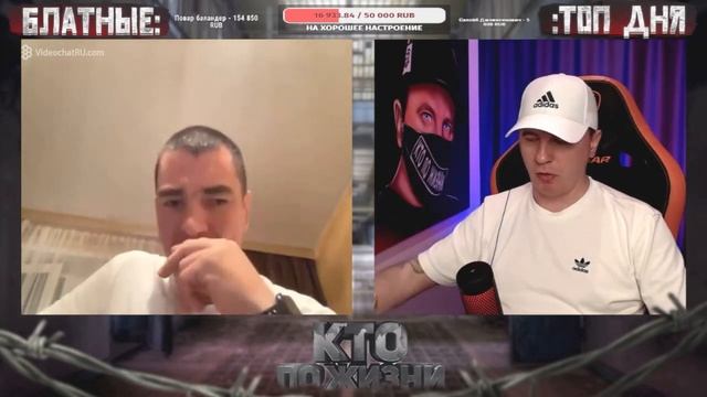 Кислая креветка эксперт и недоросль Куева. #чатрулетка #ктопожизни #кпж #украина #россия #казахста смотреть онлайн