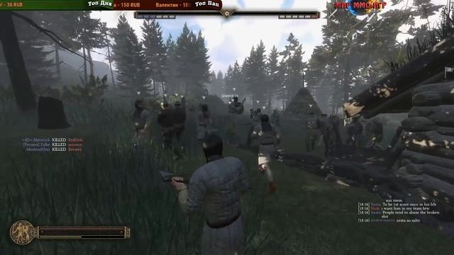 OF Kings and Men - ВОТ это ОСАДА! смотреть онлайн