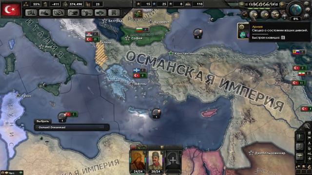 Hearts of Iron 4 "The Great War". Часть 1. Новые возможности смотреть онлайн