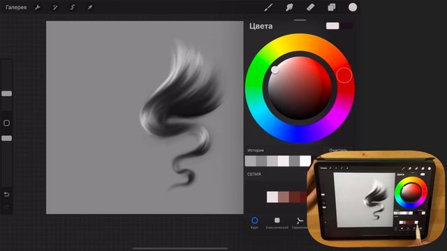 КАК РИСОВАТЬ ВОЛОСЫ Procreate СОЗДАЕМ КИСТИ САМИ / ОСНОВЫ РИСОВАНИЯ ВОЛОС ART Shima смотреть онлайн