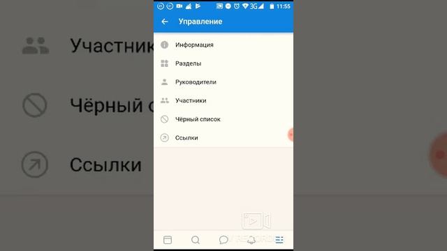Как создать группу в ВКонтакте смотреть онлайн