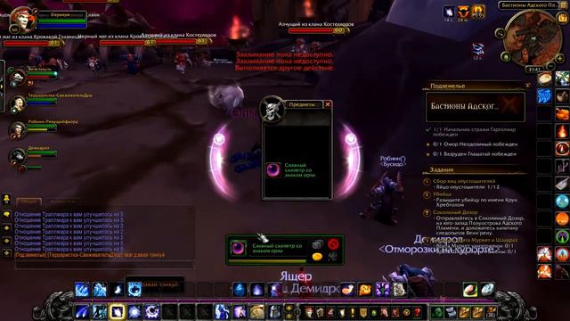 World of WarCraft (Прохождение за мага: с 60,5 по 61 уровень) #46 смотреть онлайн