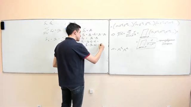 ДМ 4 семестр 8 лекция: Производящие функции Дирихле смотреть онлайн