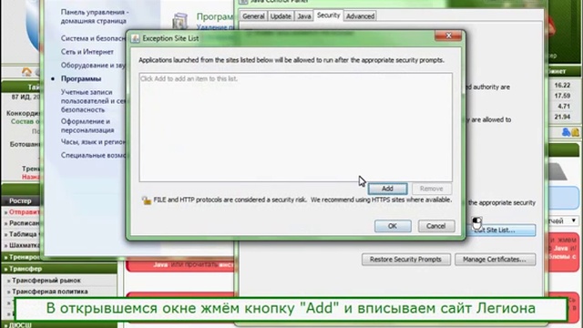 Решение проблемы с Java (новая версия) смотреть онлайн