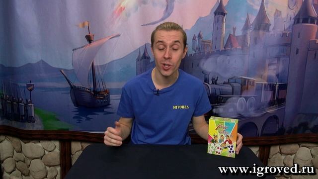 Халли Галли! Обзор настольной игры от Игроведа смотреть онлайн