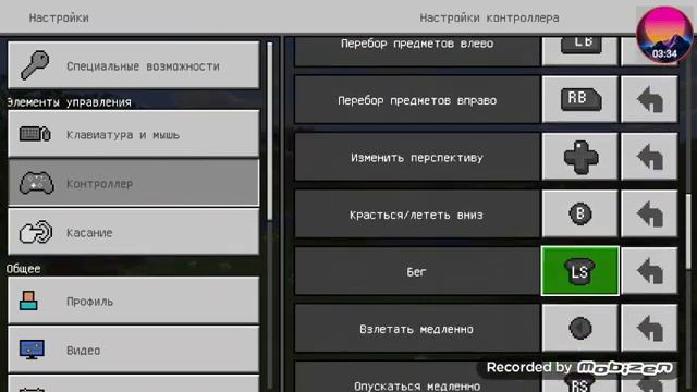 Как копировать блоки в инвентарь смотреть онлайн