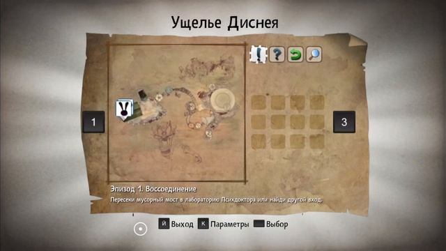 #4 Прохождение "Epic Mickey 2: The Power of Two" - Убежище дисней и босс динозавр! смотреть онлайн