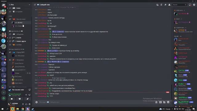 стрим кланом Rust [UWU] смотреть онлайн