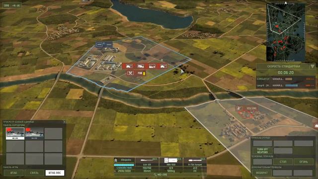 Wargame Red Dragon.Кампания. СССР. Часть 10.Восхождение на гору народная, штурм Тотори 2. смотреть онлайн