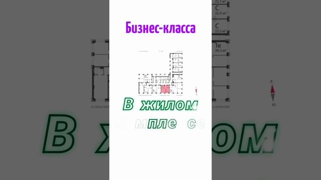 Новая однушка бизнес-класса, ЖК Wave, в Москве #квартира #новостройка смотреть онлайн