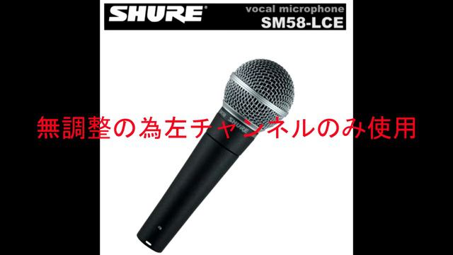 SM58とF-V620の比較動画 смотреть онлайн