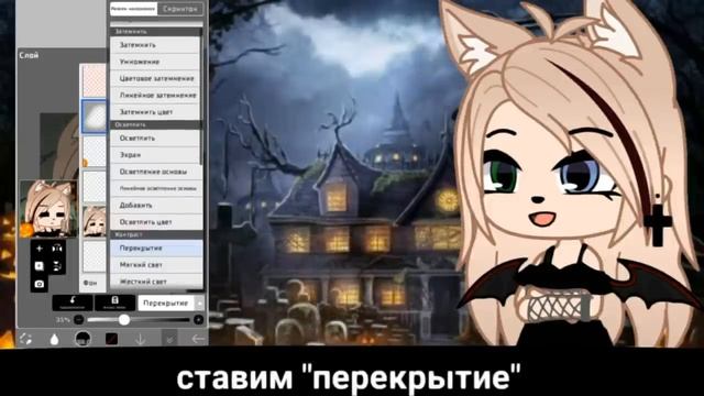 Halloween club?! • чтоооо?! • Как сделать? • gacha club/life • Хеллоуин клуб • гача лайф/клуб • смотреть онлайн